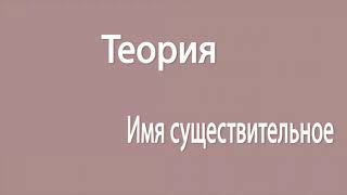 Тренажёр «Акцентологические нормы русского языка»