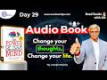 Day- 29 The Power of Your Subconscious Mind by Joseph Murphy | Audio book summary | #sunilsukhija