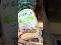 Sprouts released their own brand of organic seed oil free bread #organic #seedoilfree #sourdough