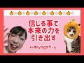 【キッズヨガ】ハロウィーンゲームモンスター・まねる力・信じる力・キッズマインドフルネス#40