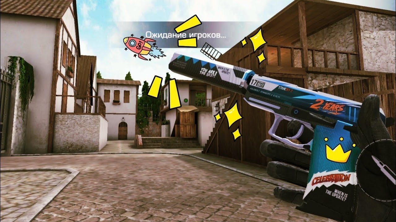 Мувик с USP #2