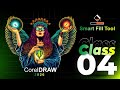 CorelDRAW Course in Hindi Class-04 | Smart Fill Tool | Create Shapes Easily