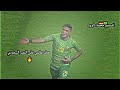تصميم فخم هدف محمد داوود العالمي ضد النصر السعودي تصميم فخم هدف محمد داوود العالمي ضد النصر السعودي