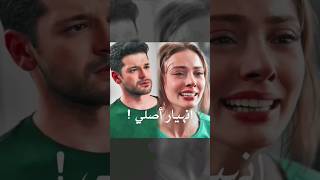 انهيار آصلي  ?? مشهد حزين من مسلسل رسالة وداع explore love like