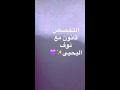 نوف اليحيى | تخصص قانون