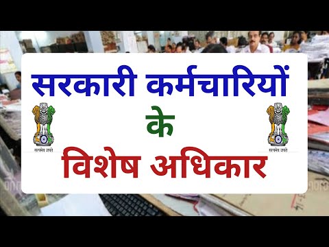 वीडियो: क्या अस्थायी कर्मचारियों को लाभ मिलता है?