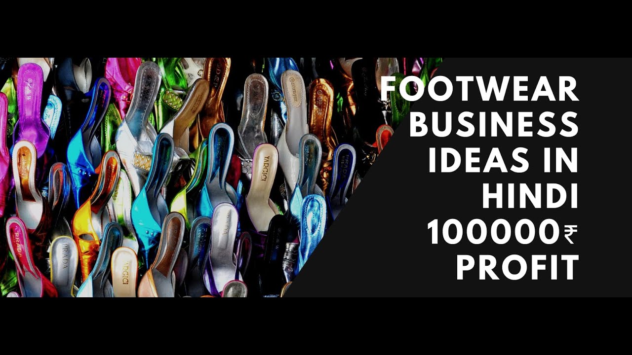 footwear business ideas in hindi YouTube