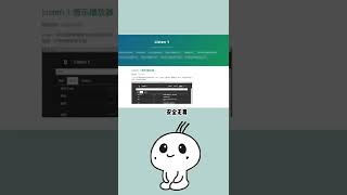 免费听歌软件，告别vip，listen1，早知道能省一个亿 #shorts