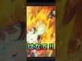New LR Fused Zamasu Summons | DBZ Dokkan Battle[JP]
