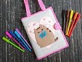 Папка для рисования Pusheen. Drawing folder Pusheen.