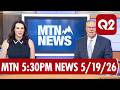 MTN 5:30 News on Q2 with Russ Riesinger and Andrea Lutz 5-19-26