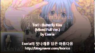 Tori - Butterfly Kiss (Full Ver.) (레이브 1기 OP)