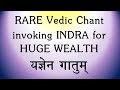 Rare vedic chant invoking indra for huge wealth  rig veda  ghana patha  sri k suresh