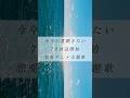 新曲「マリー」です。アニメと共にお楽しみに。#ずたぼろ令嬢は元姉の婚約者に溺愛される #Guiano #Myuk #アニメ #夏アニメ #夏曲 #歌詞動画 #japanesemusic #fyp