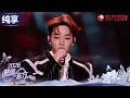 2026东方卫视跨年 刘宪华 演绎招牌曲 Trap 舞台魅力无法抵挡 东方卫视跨年 Clip 2026东方卫视跨年 刘宪华 演绎招牌曲 Trap 舞台魅力无法抵挡 东方卫视跨年 Clip