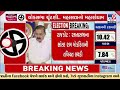 MP Rambhai Mokariya&#39;s health deteriorates amidst ongoing voting in Rajkot | Lok Sabha Elections 2024