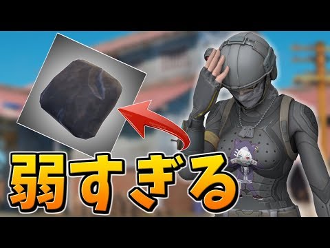 石炭だけで勝ちたい...【Fortnite/フォートナイト】