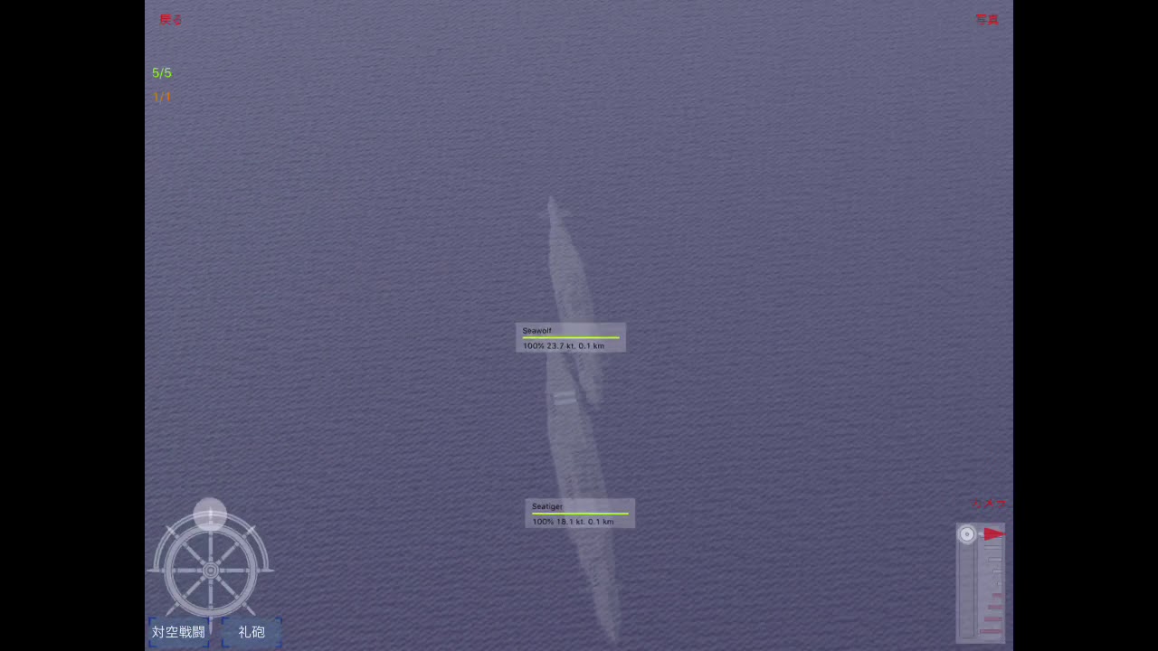「Naval Craft」潜水艦隊！！！ camera iphone 8 plus apk