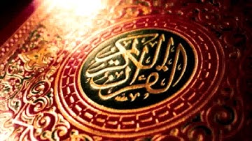 سورة المائدة - الشيخ محمود خليل الحصري