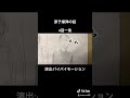 原子爆弾のお話 4話切り抜きです。