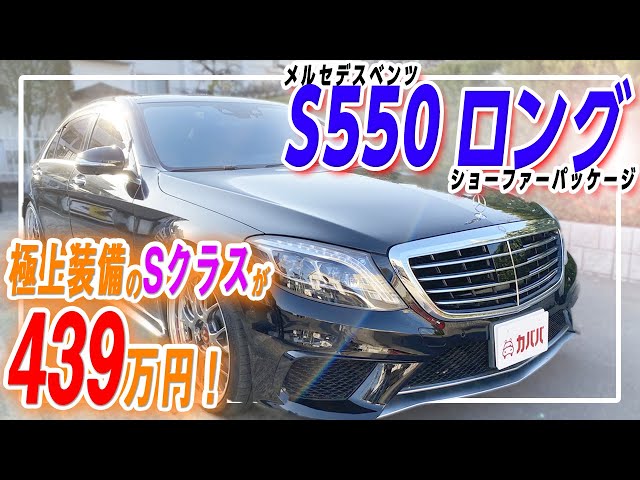 海外購入　超希少　メルセデスベンツS63 希少 メルセデスベンツS63 AMG 1/18 オブシディアンブラック