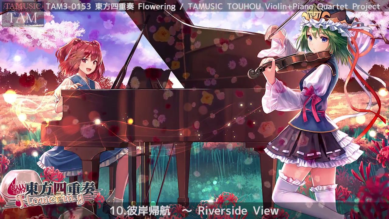 TAM3-0153 東方四重奏 Flowering / TOUHOU KAEIZUKA QUARTETT CD demo
