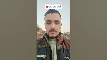 لو كنا بنختار الحب أو الجار لو كنا بنختار الحب أو الجار