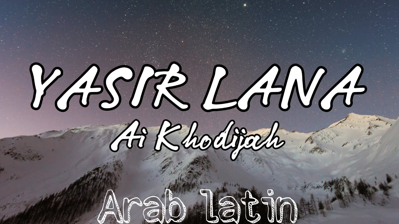 Subhanallah Sholawat Yasir Lana - Ai Khodijah ( Lirik + Latin ) - YouTube