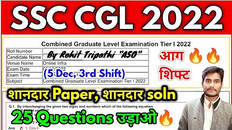 Set-15 | SSC CGL 2022 Tier-1 (5 Dec, 3rd Shift) Maths Solution by Rohit Tripathi | Tricky 🔥