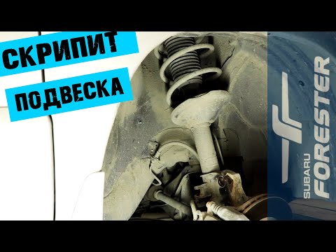 Устраняем скрип в подвеске. Термоусадка в деле