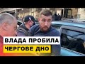 ⚡⚡⚡ Часи Януковича повернулися: за «Європейською Солідарністю» незаконно стежать