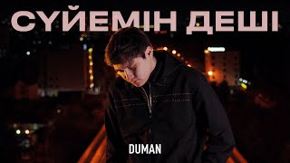 Duman - Сүйемін деші | Mood Video