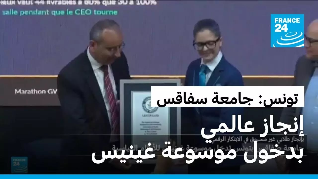 ����� ����� �������� ���� ������ ����� � ����� 24
 - نشر قبل 6 دقيقة