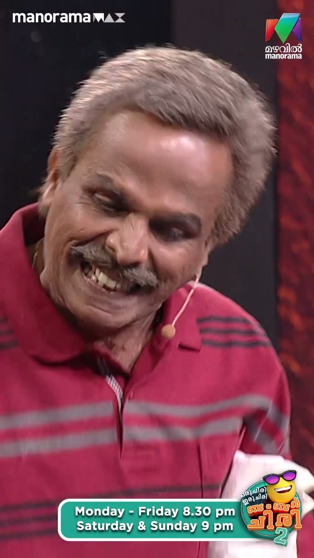 Attack എന്ന് പറഞ്ഞപ്പോൾ സഹായിക്കാൻ പോയതാ എങ്ങനെ ഇരിക്കുന്നു... ?? #ocicbc2