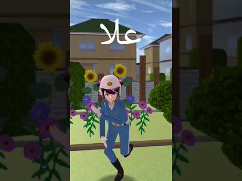 مهنتك حسب اسمك في ساكورا سكول