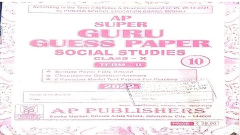 #SOCIAL SCIENCE #AP SUPER GURU  #BOARD SAMPLE PAPER 2022 !