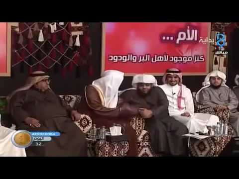 أنظر لماذا وقف الشيخ سعد العتيق عندما جاءه اتصال