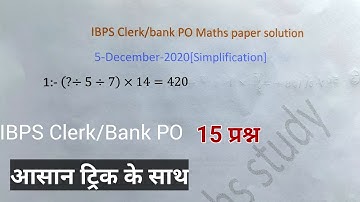 IBPS Clerk Exam 5  December 2020 Previous year paper|Maths|IBPS Clerk prelims memory based paper|