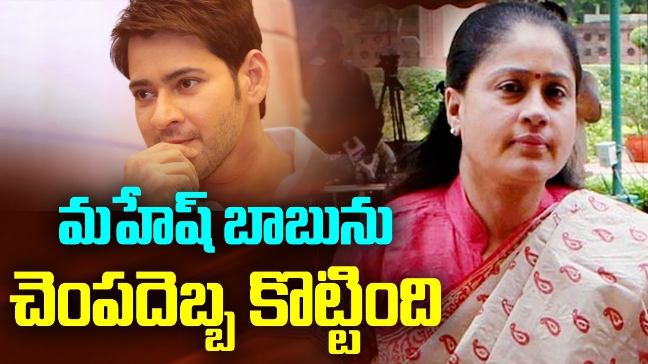 something special traduction మహేష్ బాబు ను చెంపదెబ్బ కొట్టింది | Something Special