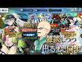 【FGO】水着サーヴァントを迎えるべく、カルデア職員（偽）が出るまでガチャ雑談【2026夏】