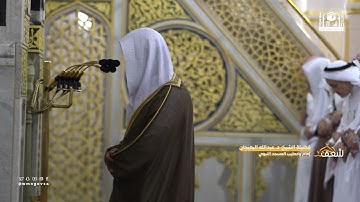 مرئي |سورة النحل56إلى الإسراء52 - تراويح المسجد النبوي 1444 | للشيخين عبدالله البعيجان وأحمد الحذيفي