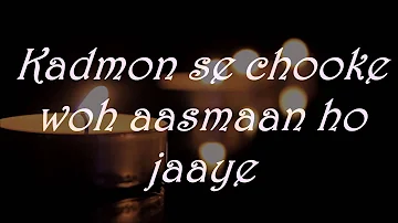 Khuda Bhi Lyrics