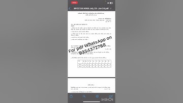 BPCC 134 HINDI MEDIUM SOLVED ASSIGNMENT 2023-24 FOR PDF WHATSAPP ON 9354372788