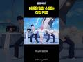 [플레이브] 이름을 말할수 없는 창작안무 #꽃송이들의퍼레이드 #라이브 #창작안무 #플레이브 #plave #칼군무