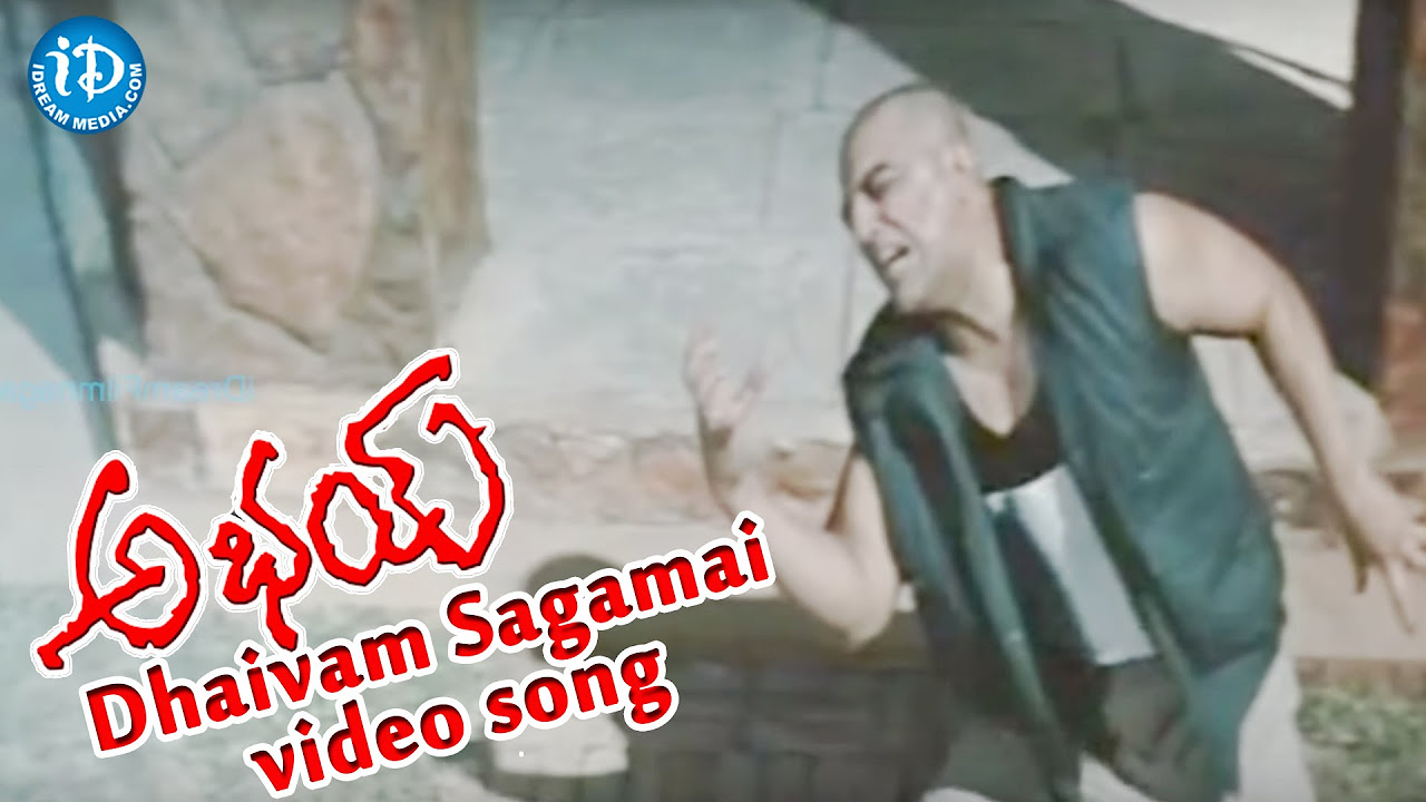 Dhaivam Sagamai Video Song   Abhay Movie  Kamal Haasan  Raveena Tandon