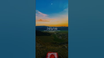 و يوم نسير الجبال و تري الأرض بارزة و حشرناهم فلم نغادر منهم أحدا || سورة الكهف || القارئ: الحصرى