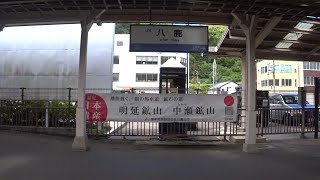 【車窓動画】JR山陰本線 和田山駅~八鹿駅Vol.17