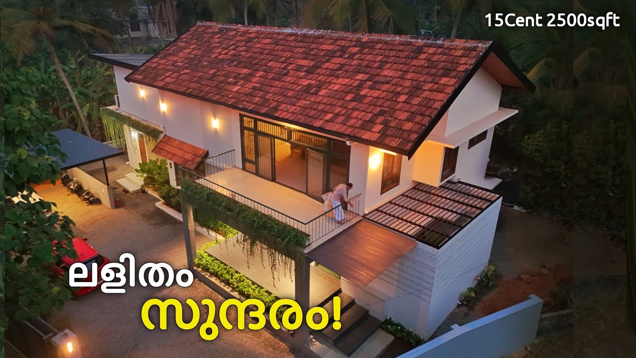 ലാളിത്യം തുളുമ്പുന്നൊരു വീടും വീട്ടുകാരും ! HOMETOUR MALAYALAM | TROPICAL CONTEMPORARY HOUSE DESIGN