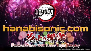 Firework Show With Demon Slayer Kimetsu No Yaiba Firework Show With Laser Light Display Sep.24,25
