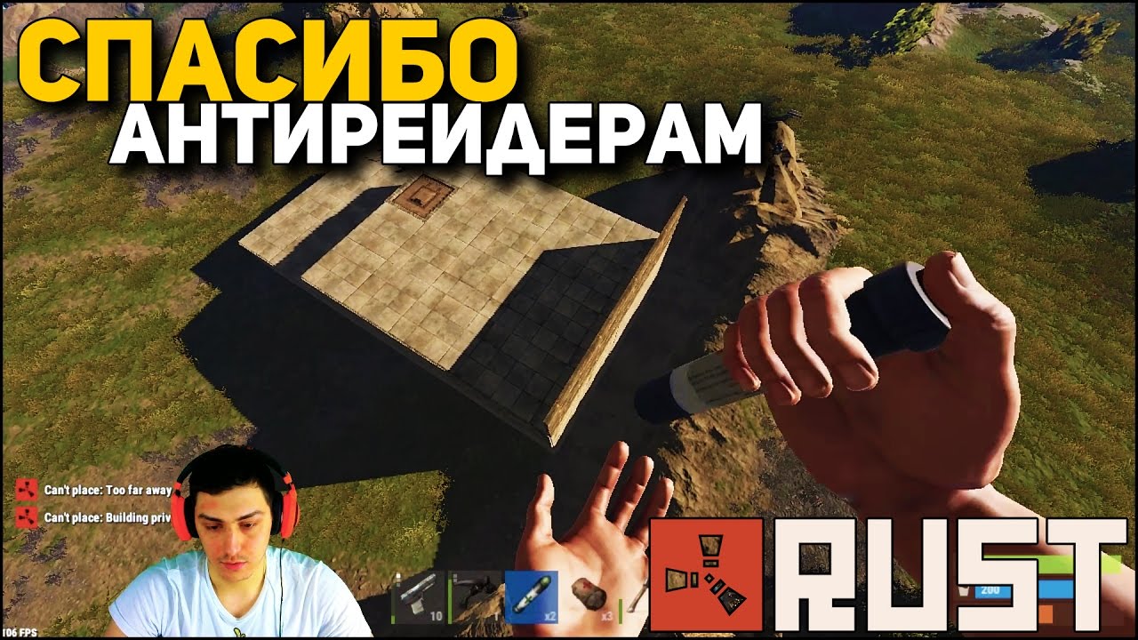 Rust (игра). соло дом раст 2022. атмосферный раст. Rustburg. арктическая научная станция раст.